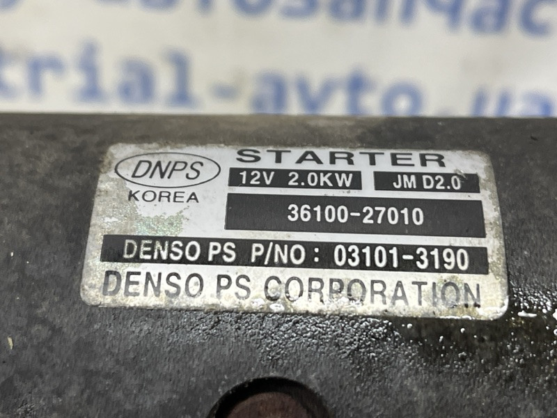 Стартер Hyundai Tucson 2004-2009 3610027010 (Арт. 79308) Київ - зображення 4