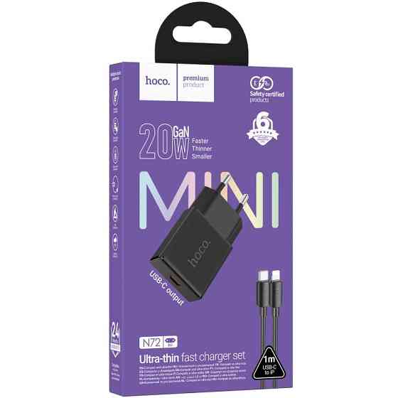 СЗУ Hoco N72 Speed ultra-thin PD20W (1USB-C) + кабель Type-C to Lightning Херсон
