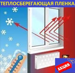 1.20м (ширина) 30мкрн,Франция Харків - зображення 4