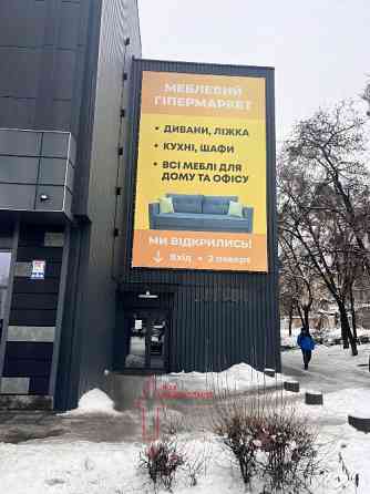 Оренда м. Київ, пр. Берестейський, 112. Приміщення на 2 поверсі магазину АТБ - 1400 кв.м. Київ