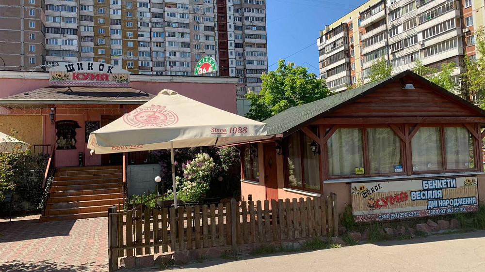 ЗАКАЗАТЬ ПОМИНКИ В КАФЕ НА ТРОЕЩИНЕ ОТ 300ГРН Київ - зображення 2