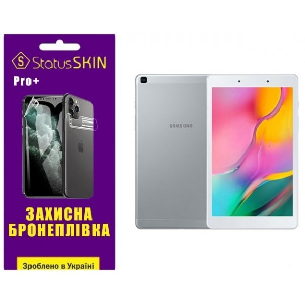 Поліуретанова плівка StatusSKIN Pro+ на екран Samsung Tab A8 2019 T290/T295 Глянцева Харьков - изображение 1