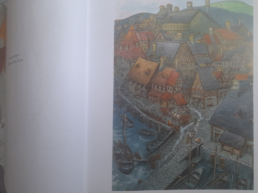 Урсула Ле Гуин Книги Земноморья фентези фантастика Запоріжжя - зображення 6