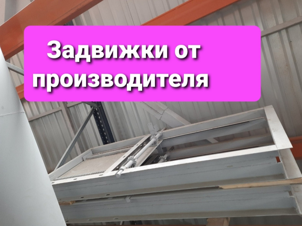 Задвижка реечная с электроприводом  500*500  0,37 кВт  шибер нории , шиберный затвор Київ - зображення 2