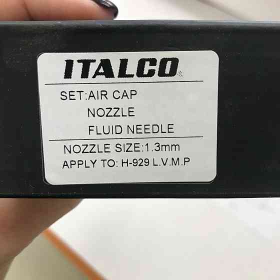 Сменный комплект форсунки для краскопультов H-929 LVMP, диаметр 1,3мм ITALCO NS-H-929-1.3LM Харків