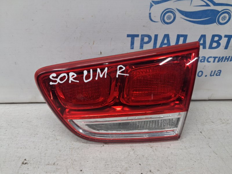 Фонарь задний внутренний правый Kia Sorento UM 2.4 БЕНЗИН G4KJ 2014 (б/у) Киев - изображение 1