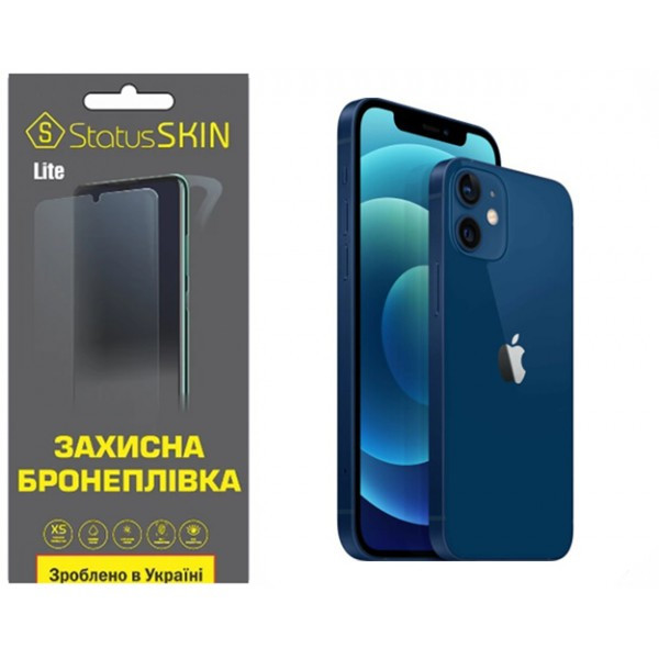 Apple Поліуретанова плівка StatusSKIN Lite на корпус iPhone 12 Матова (Код товару:31887) Харків - зображення 2