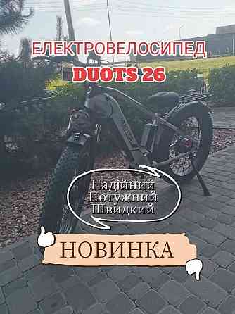 ⚡Продаємо нові велосипеди, байки — для щоденних поїздок і активного відпочинку Київ