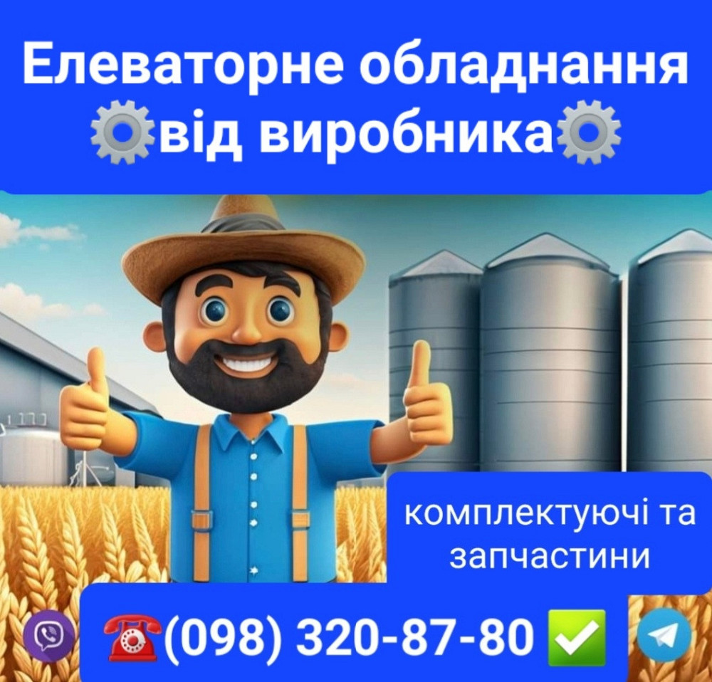 Труба норийная  прямоугольная СТ9  норийный короб , нория  219х496 мм Київ - зображення 2