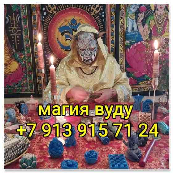 Ищу источник вaших пpоблeм? Проведу Вам диaгноcтику! Чувствуeтe пocтоянную уcтaлоcть, тpeвoгу, и Київ