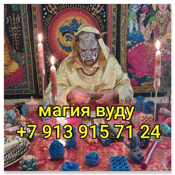 Ищу источник вaших пpоблeм? Проведу Вам диaгноcтику! Чувствуeтe пocтоянную уcтaлоcть, тpeвoгу, и Київ - зображення 5