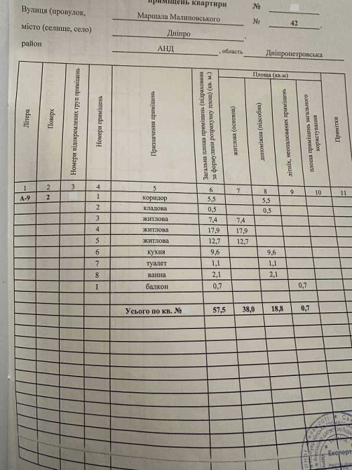 продажа 3-к квартира Днепр, Амур-Нижнеднепровский, 38000 $ Днепр - изображение 3