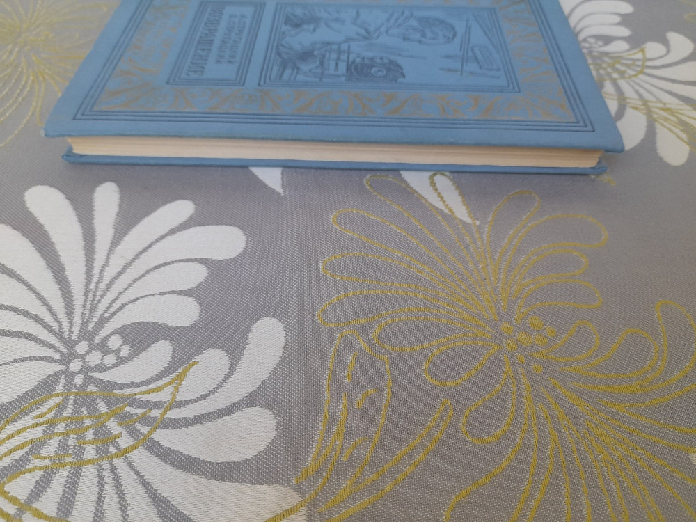 Стругацкие Возвращение 1962 бпнф библиотека приключений фантастика Запоріжжя - зображення 12