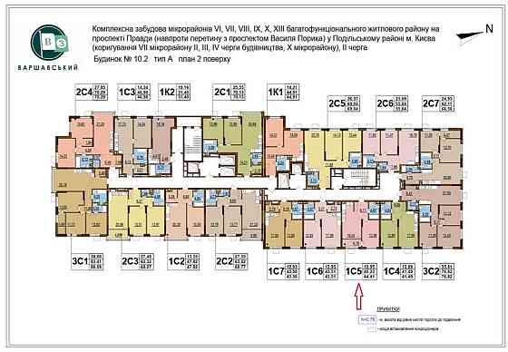 продажа 1-к квартира Киев, Подольский, 72000 $ Київ