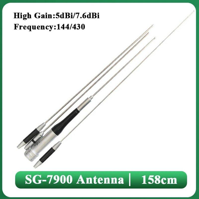 Антенна 140-150/420-440 МГц 5/7.6 dBi 150W двухдиапазонная VHF UHF SG7900 Днепр - изображение 1