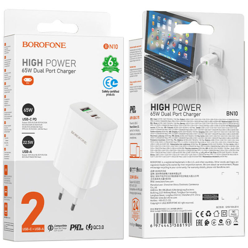 СЗУ Borofone BN10 Sunlight PD65W (1USB-A/1C) Херсон - зображення 7