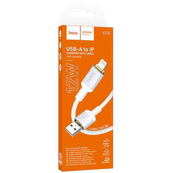 Дата кабель Hoco X128 Benefit USB to Lightning 12W (1m) Херсон