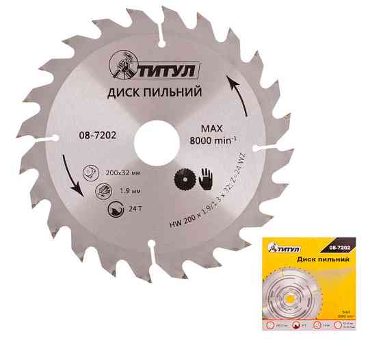 Диск пильный для дерева ТИТУЛ с твердосплавными напайками 200х32х24Т адаптер 32-30/32-25.4 08-7202 Харків