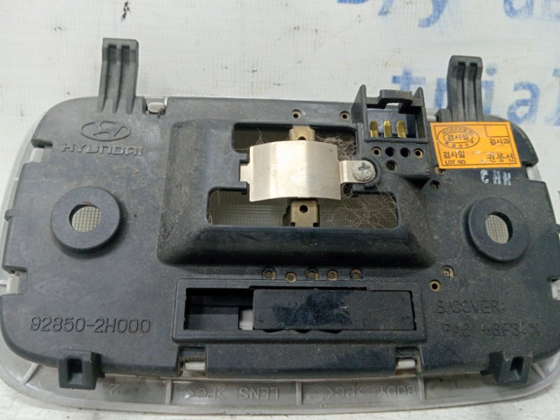 Плафон задний Hyundai I30 FD 1.6 DIESEL D4FB 2007 (б/у) Киев - изображение 4