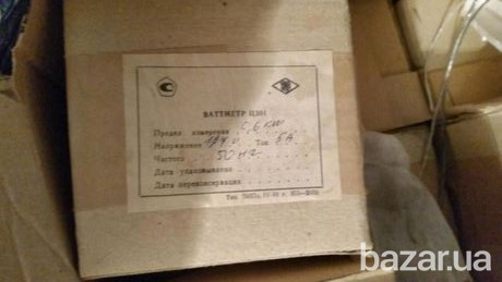 Ваттметры Ц-301. 127в. 0,6квт. 5а. 50гц. -200шт. с хранения в заводской упаковке. По -260 грн. Харьков - изображение 1