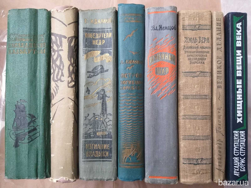 Адамов Жюль Верн Изгнание Владыки Завещание чудака фантастика мистика раритет Запоріжжя - зображення 2