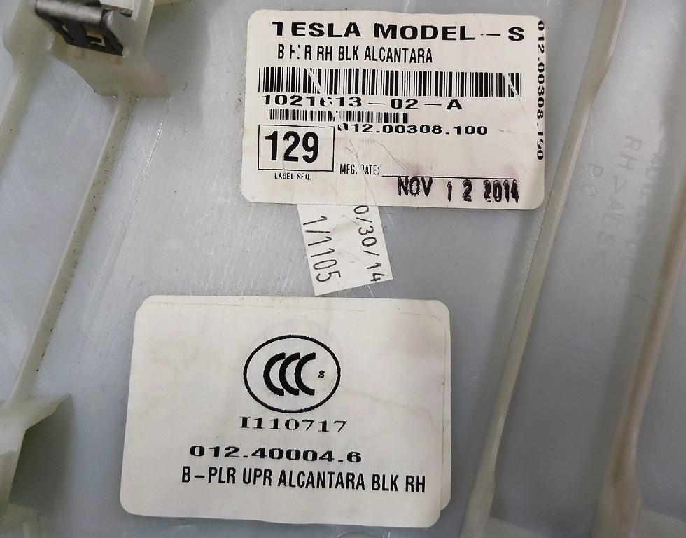 1Облицовка стойки B верхняя правая черный Alcantara с повреждением Tesla model S REST 1021613-92-A Киев - изображение 5