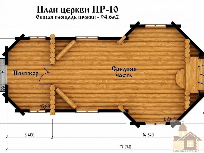 Проект церкви купити: дерев'яний храм Одеса - зображення 5