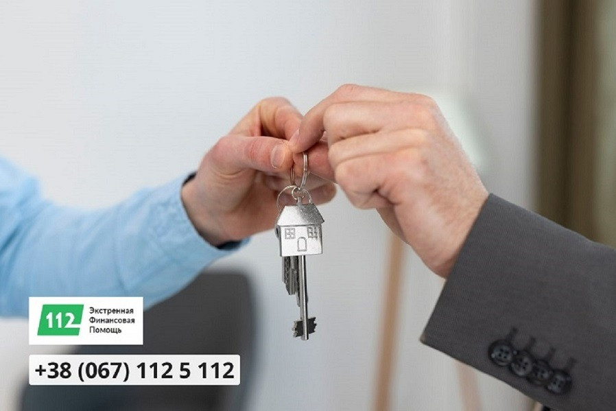 Викуп нерухомості у Києві за 24 години. Київ - зображення 1