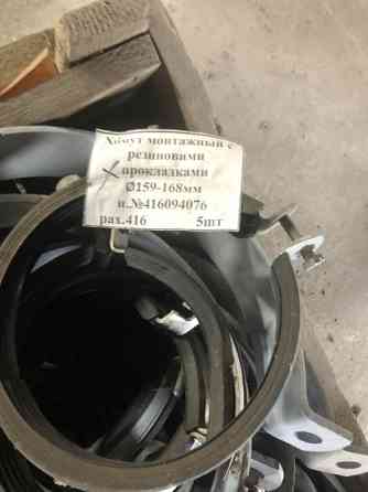 Продаються монтажні хомути з гумовою прокладкою Долинская