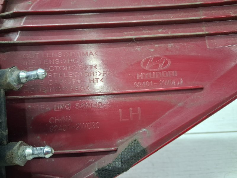 Фонарь задний внешний левый Hyundai Santa fe DM 2.2 DIESEL D4HB 2012 (б/у) Київ - зображення 8