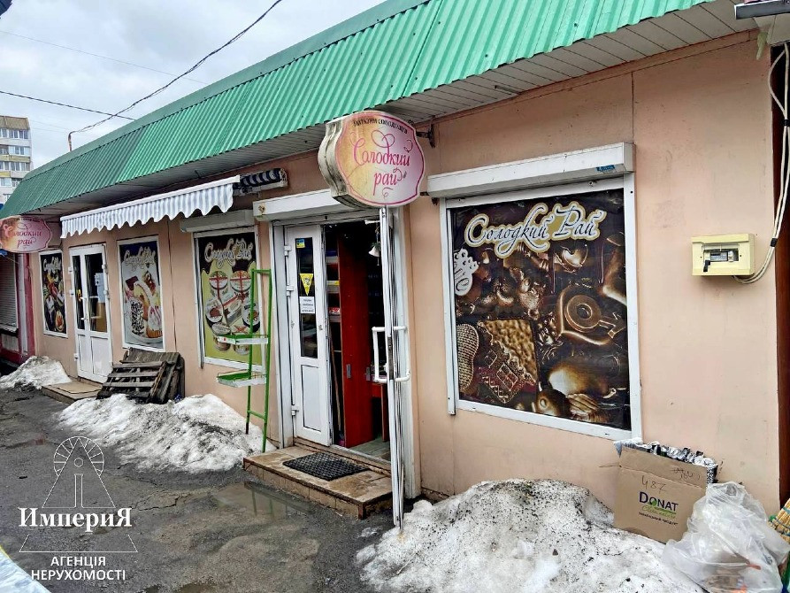 Продам магазин 48 квадратів на Таращанському. Белая Церковь - изображение 1