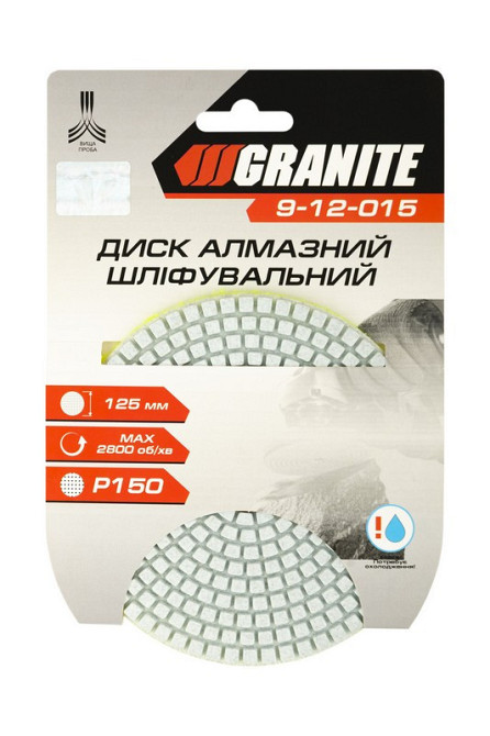 Диск шлифовальный GRANITE алмазный гибкий Ø125 мм P150 на липучке 2800 об/мин 9-12-015 Харьков - изображение 4