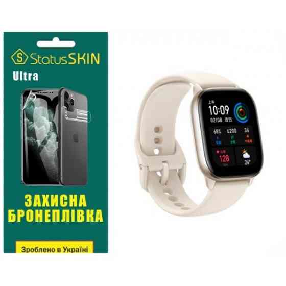Поліуретанова плівка StatusSKIN Ultra на екран Xiaomi Amazfit GTS 4 mini Глянцева (Код товару:25687) Харків