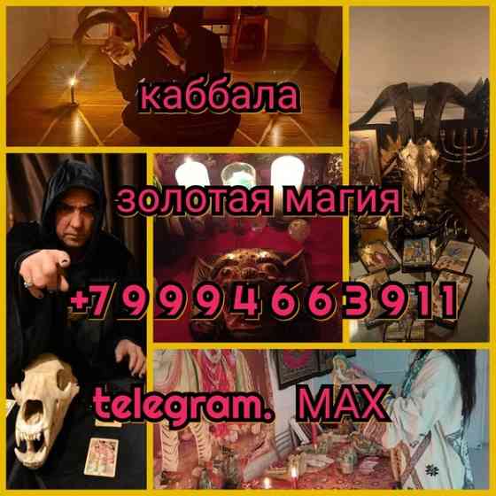 являюсь квалифицирoванным экcпеpтом в сфеpе пpедcкaзaния нa кaртах Тaрo и магических услуг с опытом Київ