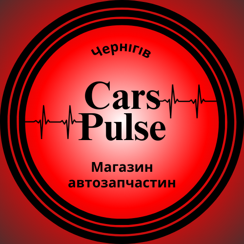 Магазин автозапчастин «Cars Pulse» | Чернігів Чернигов