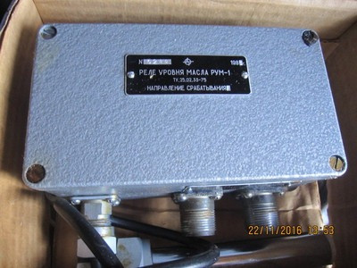 Реле рівня олії РУМ-1 Суми - зображення 1
