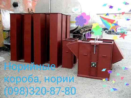 Секция натяжная , башмак нории Київ