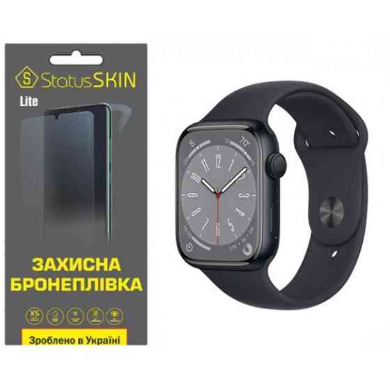Поліуретанова плівка StatusSKIN Lite на екран Apple Watch S8 41mm Матова Харьков