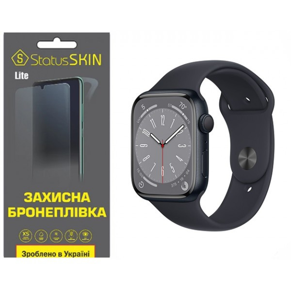 Поліуретанова плівка StatusSKIN Lite на екран Apple Watch S8 41mm Матова Харьков - изображение 2