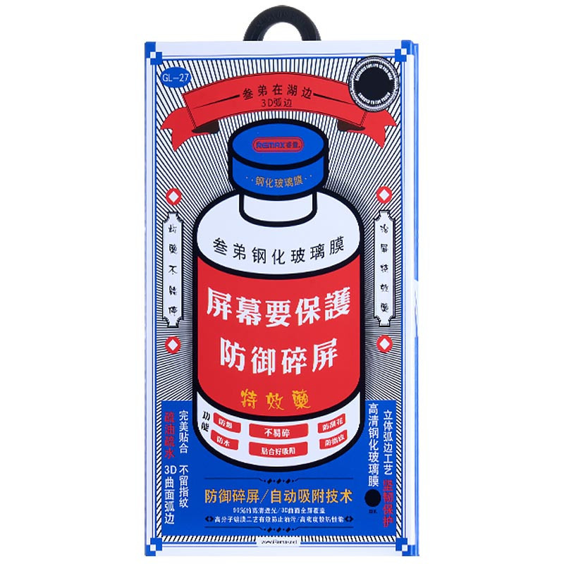 Защитное стекло Remax 3D (GL-27) для Apple iPhone 15 Pro Max (6.7") Херсон - изображение 6