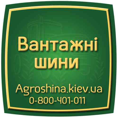 385/65 R22.5 Aplus Т707 164K Причіпна шина Киев