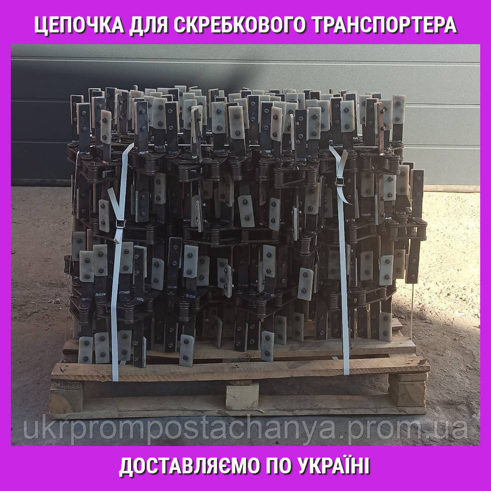 Тяговая цепь  скребкового конвейера Вінниця - зображення 2