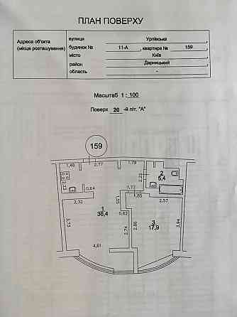 продажа 1-к квартира Киев, Дарницкий, 97500 $ Київ