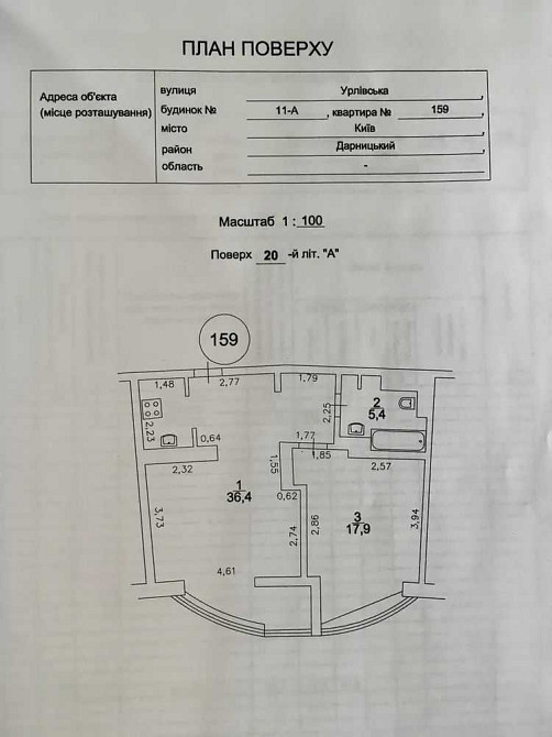 продажа 1-к квартира Киев, Дарницкий, 97500 $ Київ - зображення 3