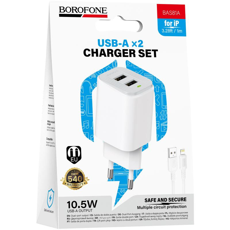 СЗУ Borofone BAS81A Star 10.5W (2USB-A) + кабель USB to Lightning Херсон - изображение 2