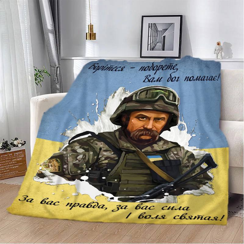 Плед патріотичний 3D "Боріться - поборете" 20222415_A 12159 160х200 см Киев - изображение 1