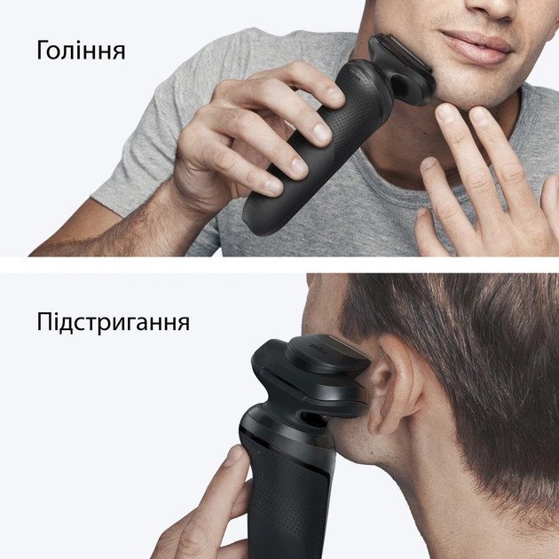 Электробритва Braun Series 5 52-N1200s черная Київ - зображення 4