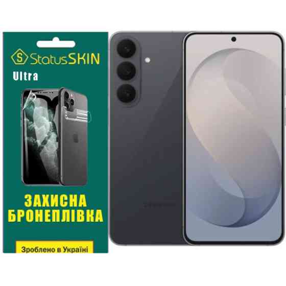 Поліуретанова плівка StatusSKIN Ultra на екран Samsung Galaxy S26 FE Глянцева Харків