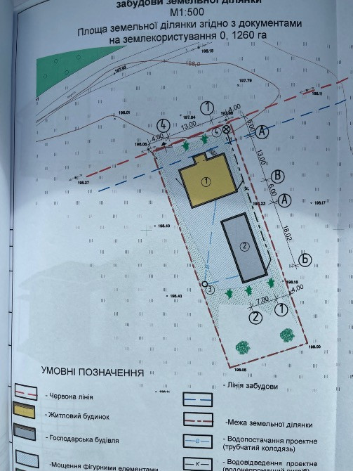 Продається земельна ділянка с. Кустин Ровно - изображение 1