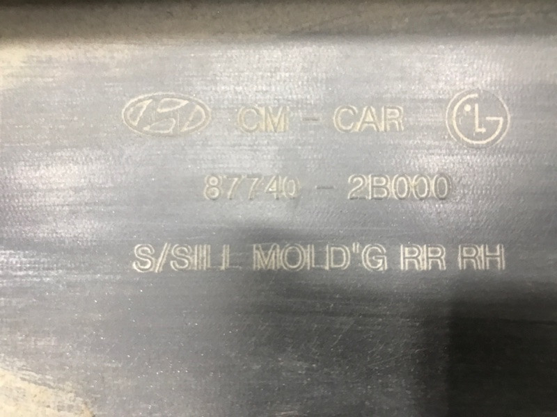Накладка порога внешняя правая Hyundai Santa fe 2005-2012 87740-2B000 (Арт. 38255) Київ - зображення 8